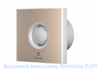   Electrolux EAFR-150TH beige